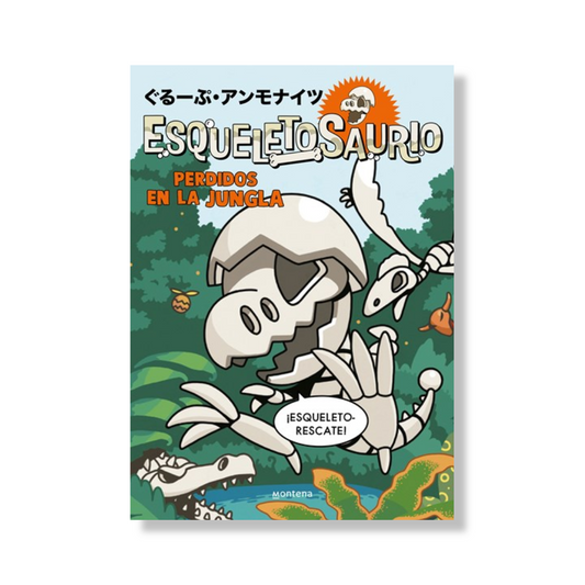 Perdidos en la jungla