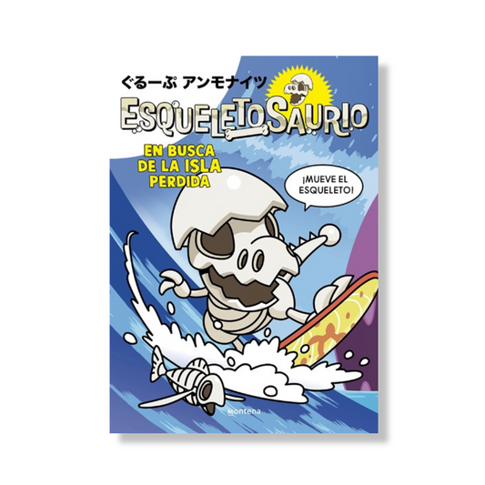 En busca de la isla perdida