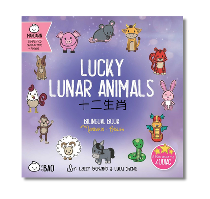 Lucky Lunar Animals (Simplified Mandarin-English Version):  A Bilingual Book in English and Mandarin with Simplified Characters and Pinyin