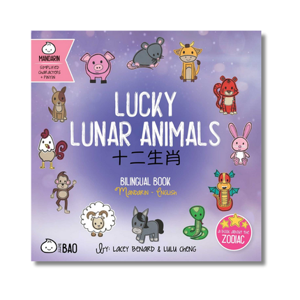 Collection image for: Learn and Celebrate Lunar New Year