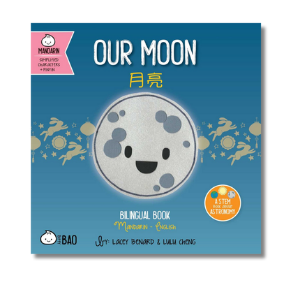 Our Moon (Simplified Mandarin-English Version):  A Bilingual Book in English and Mandarin with Simplified Characters and Pinyin