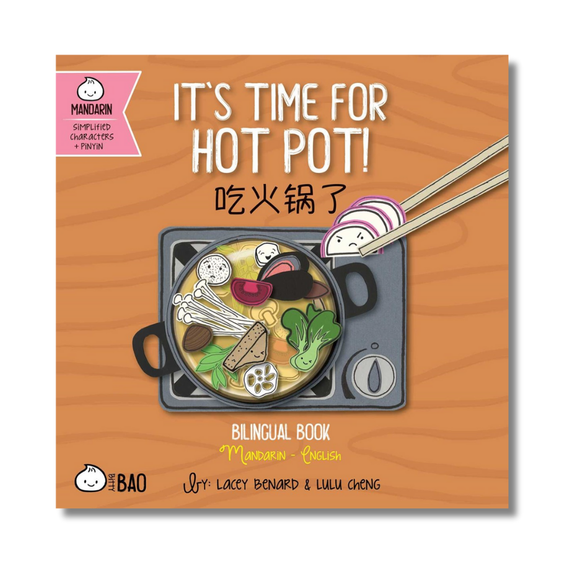 It's Time for Hot Pot! (Simplified Mandarin-English Version):  A Bilingual Book in English and Mandarin with Simplified Characters and Pinyin