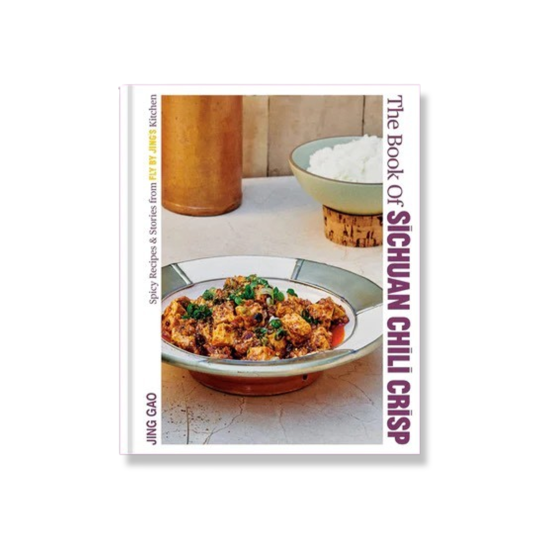 The Book of Sichuan Chili Crisp