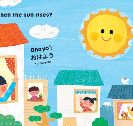 Barefoot Books - Our World: Japan: Board book