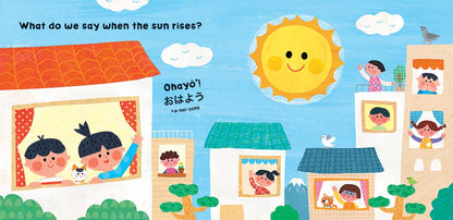 Barefoot Books - Our World: Japan: Board book