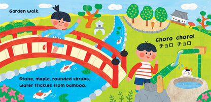 Barefoot Books - Our World: Japan: Board book