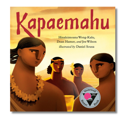 Kapaemahu