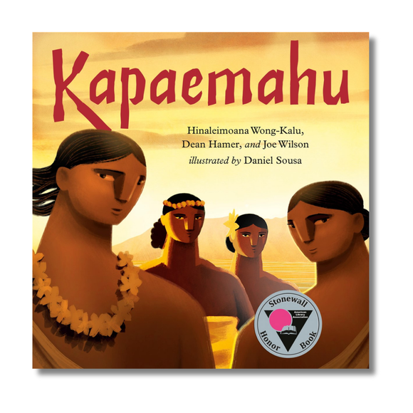 Kapaemahu