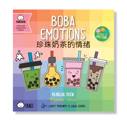 Boba Emotions (Traditional Mandarin-English Version):  A Bilingual Book in English and Mandarin with Traditional Characters, Zhuyin, and Pinyin