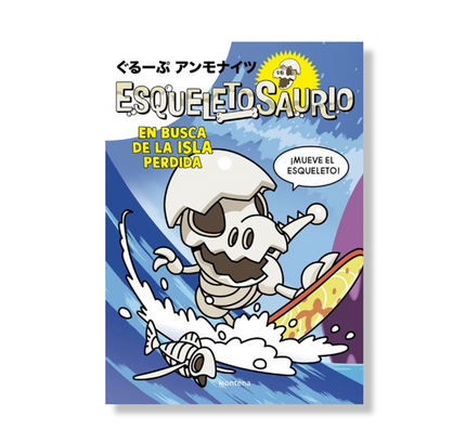 En busca de la isla perdida