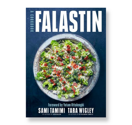 Falastin: A Cookbook