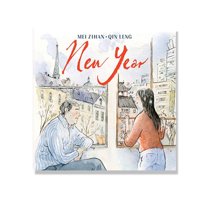 New Year (A Lunar New Year Book for Kids)