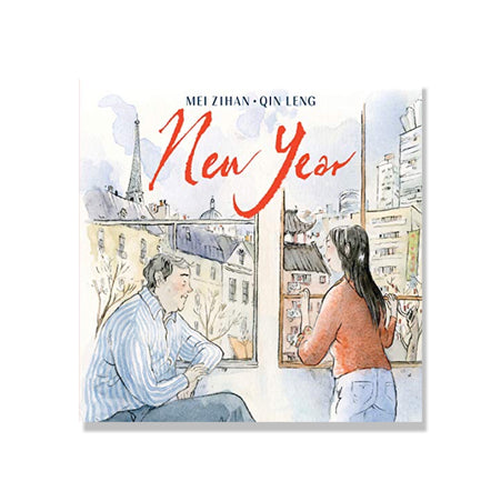 New Year (A Lunar New Year Book for Kids)